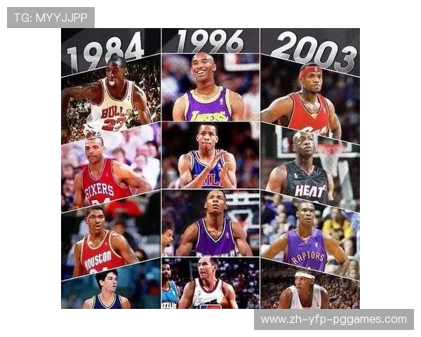 NBA黄金一代球员名单与时代背景 NBA黄金一代球员名单与时代背景