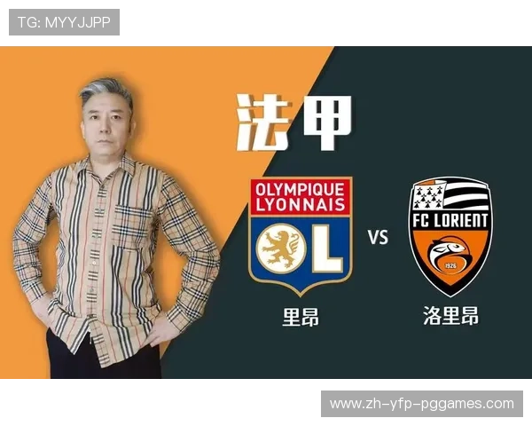 法甲里昂系球队：法甲里昂系球队的管理与运营模式