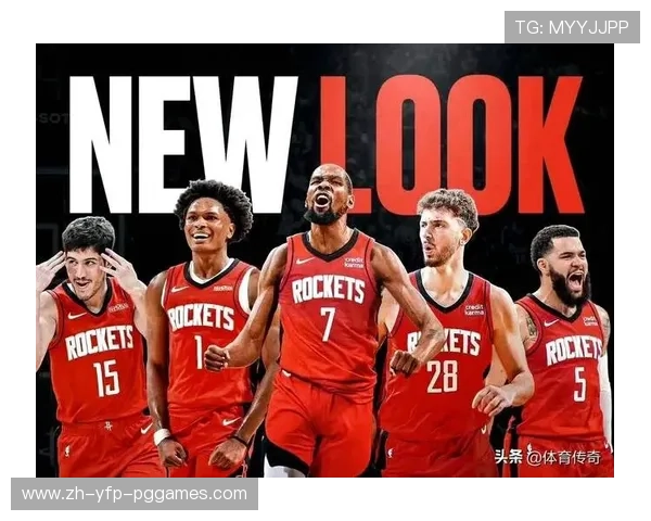 火箭队当前首发阵容及每位球员的角色解析