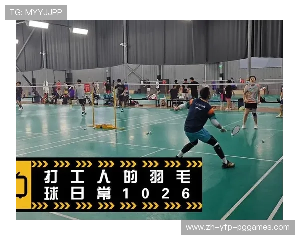 羽毛球接顶后场 羽毛球接顶后场