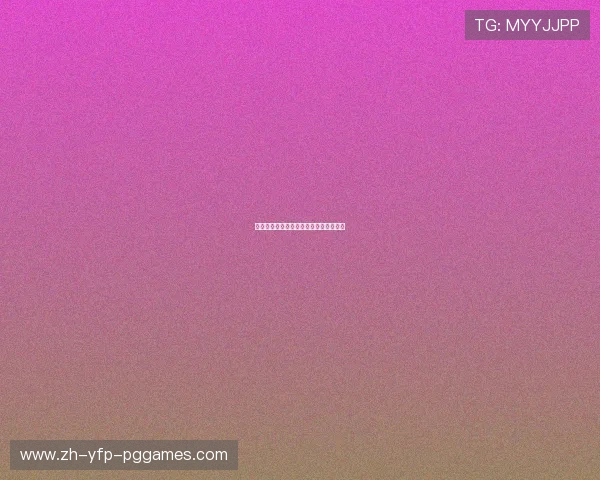 西甲近期赛程密集度及球队战绩波动分析