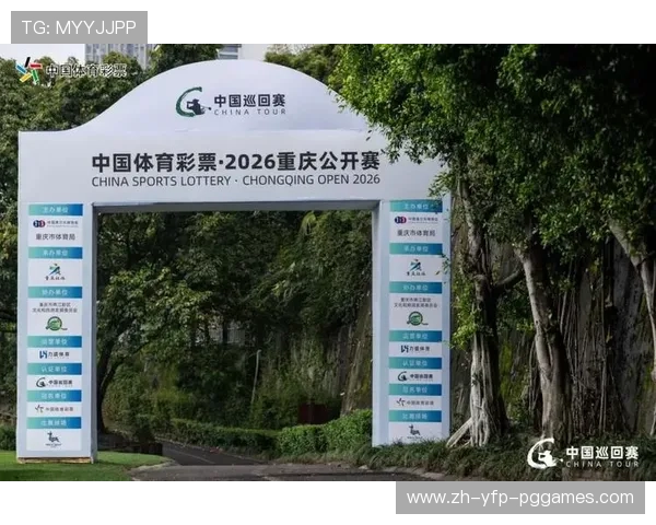 移动日精彩对决陈匡宇重庆公开赛领先肖博文紧追不舍